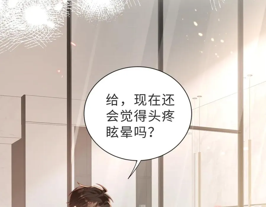 第07话 无处安放的男友力41