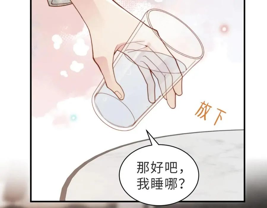 第15话 他是不是想……54