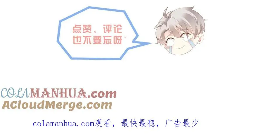 第39话 误会大发了132