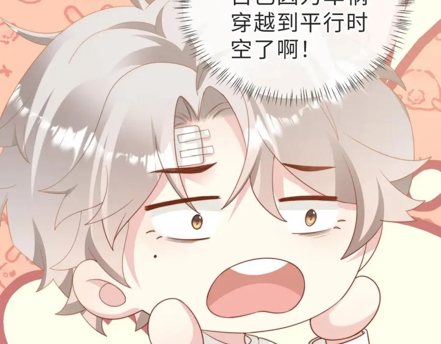 第06话 跟我回家106