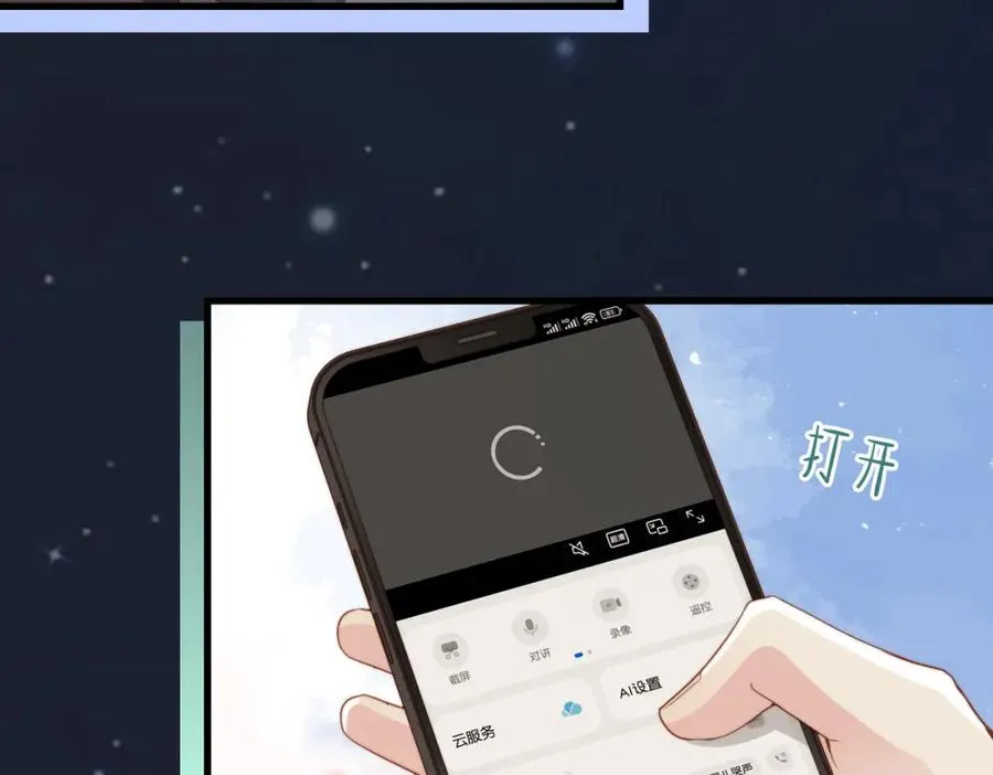 第36话 鸿门宴97