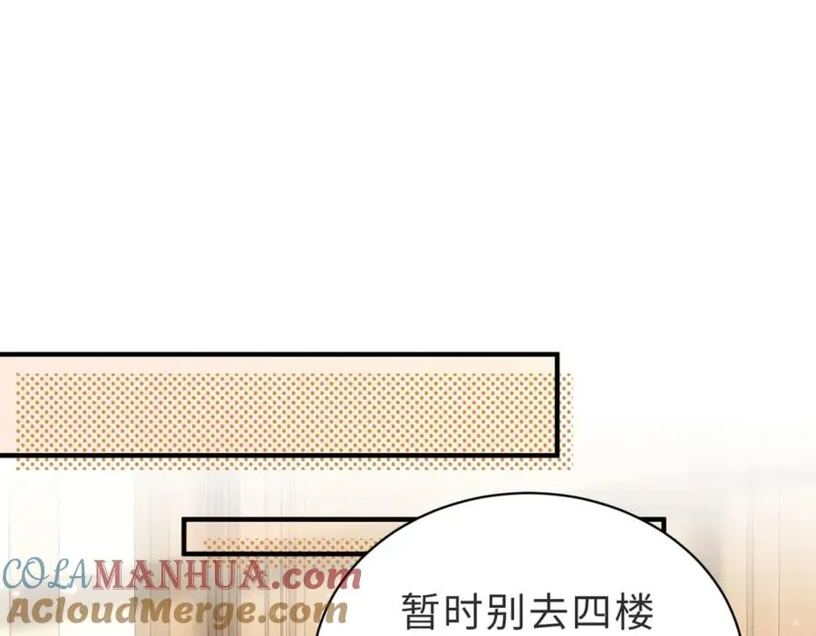 第13话 美救英雄4