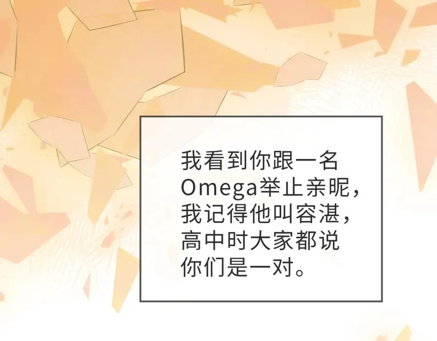 第43话 临时爽约106