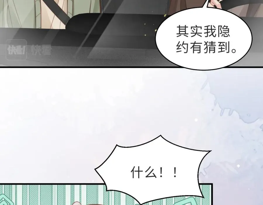第25话 谎言23