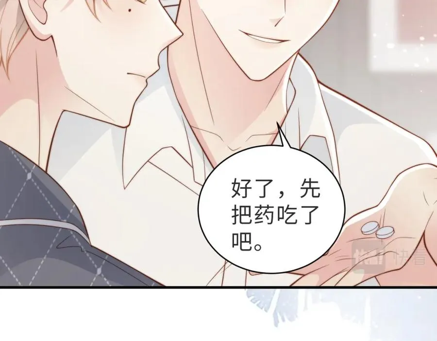 第22话 被照顾的感觉27