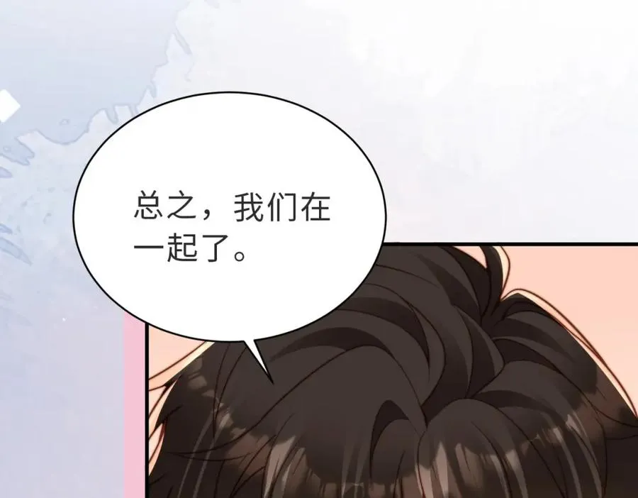 第23话 故地重游70