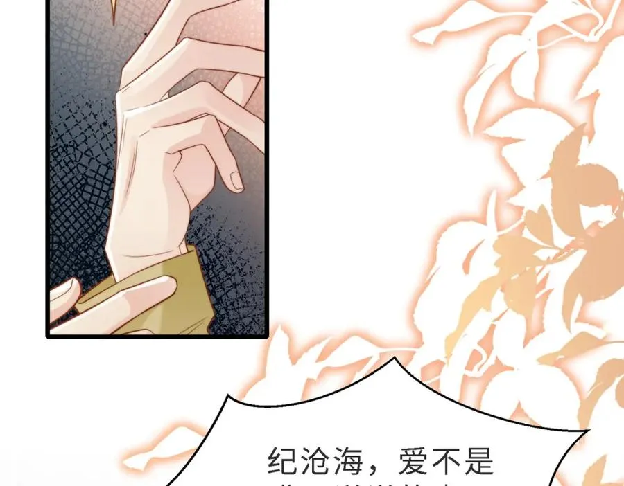第47话 我们分手吧18