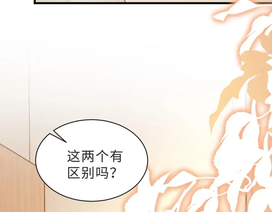 第55话 再次相见98