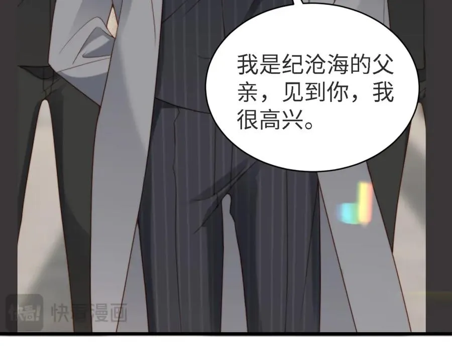 第45话 领带的归属权119