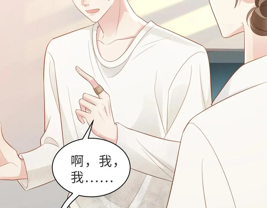 第05话 我是你的npy6