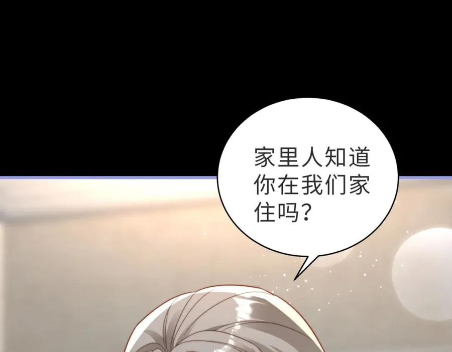 第12话 我得保护他10