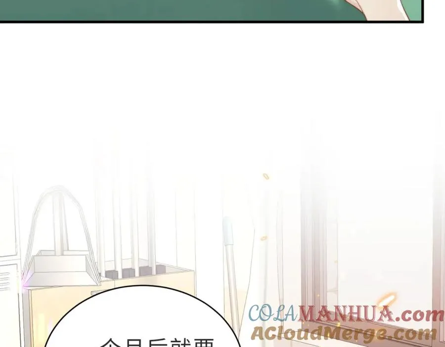 第13话 美救英雄56