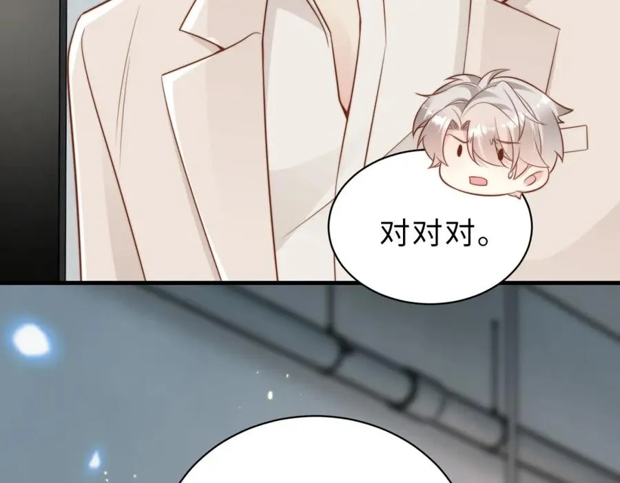 第34话 变故38