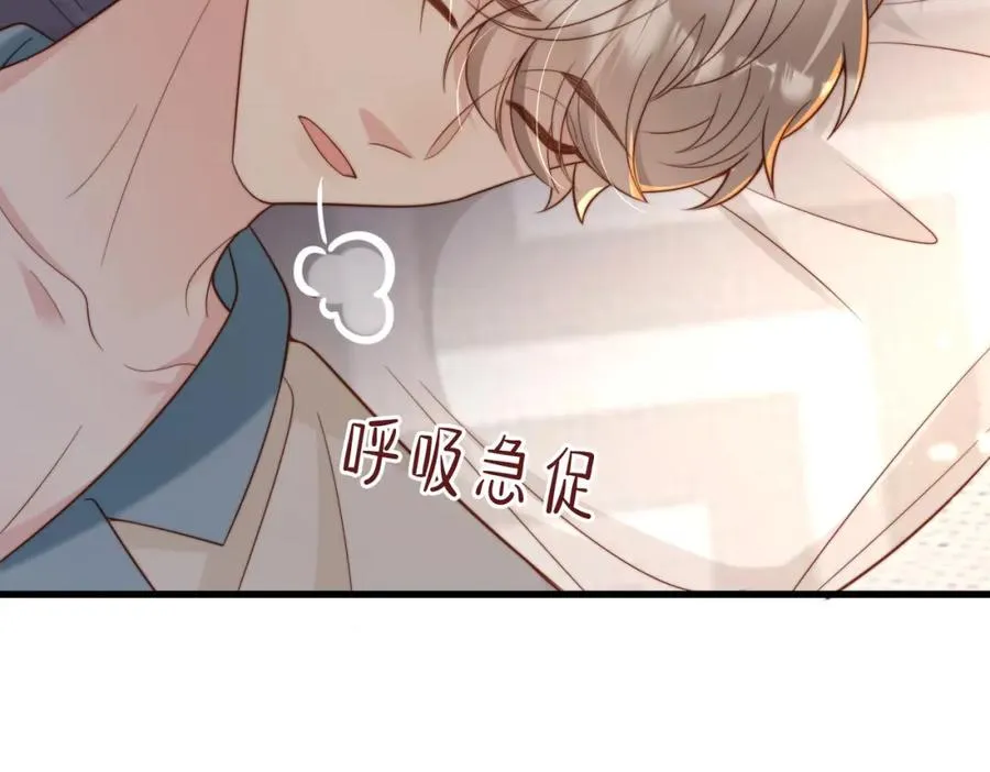 第50话 赌你心中��我69