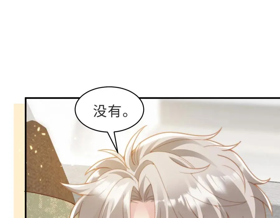第15话 他是不是想……79