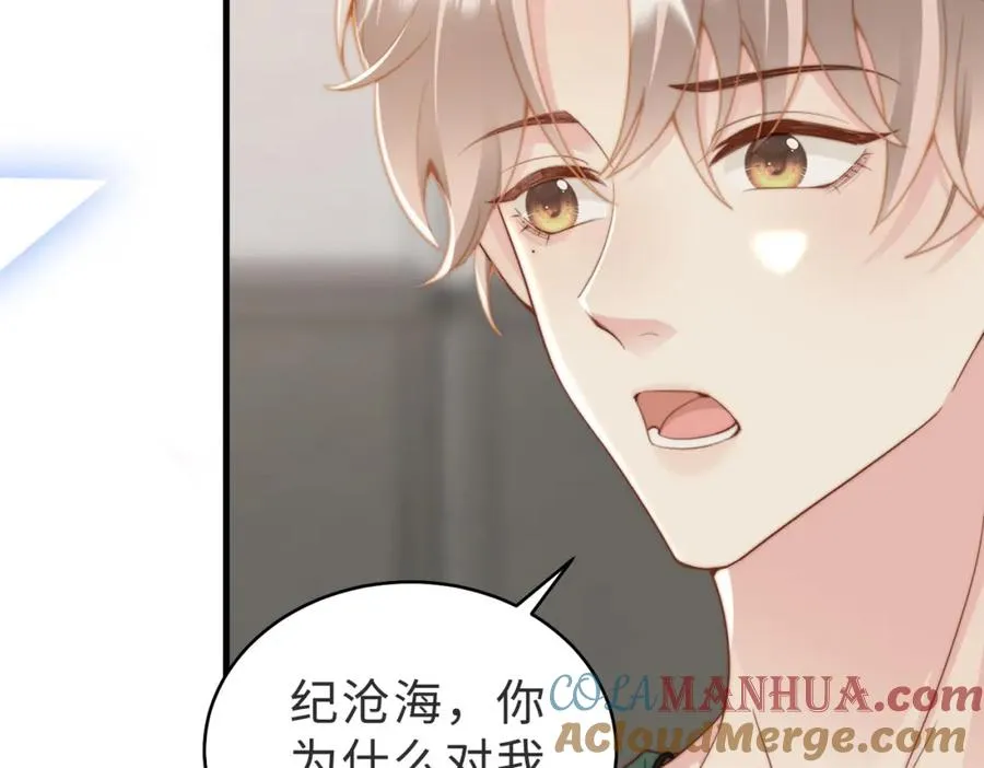 情敌20 我XH你84