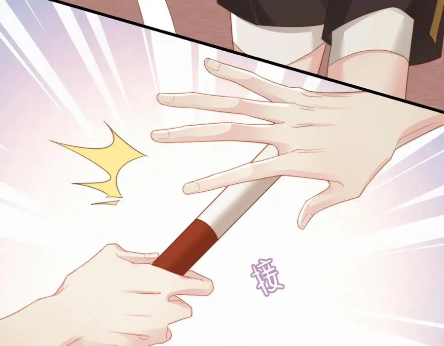 第02话 你标记他了？107