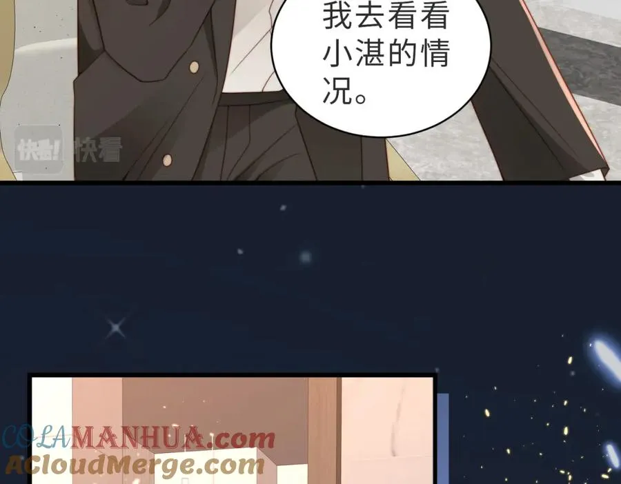 第36话 鸿门宴88