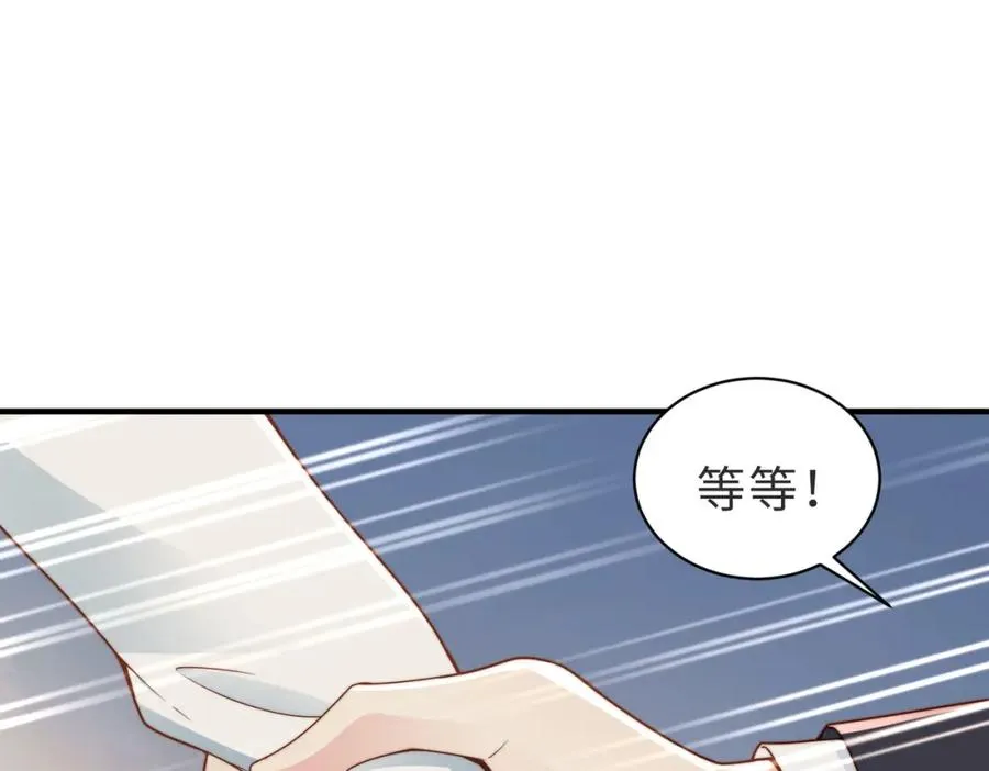 第33话 一定要等我43