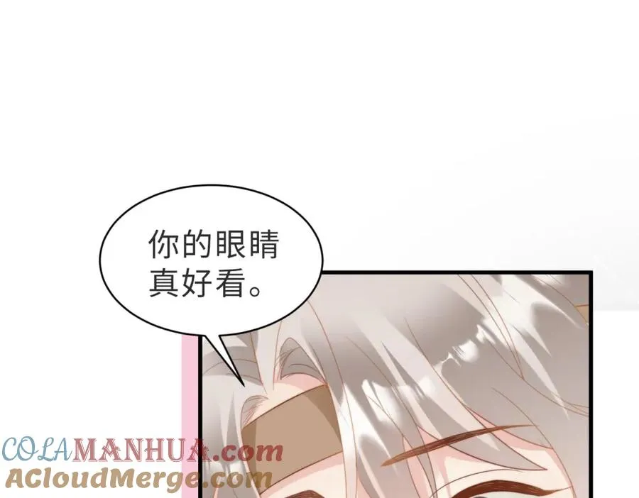 第11话 你喜欢吗32
