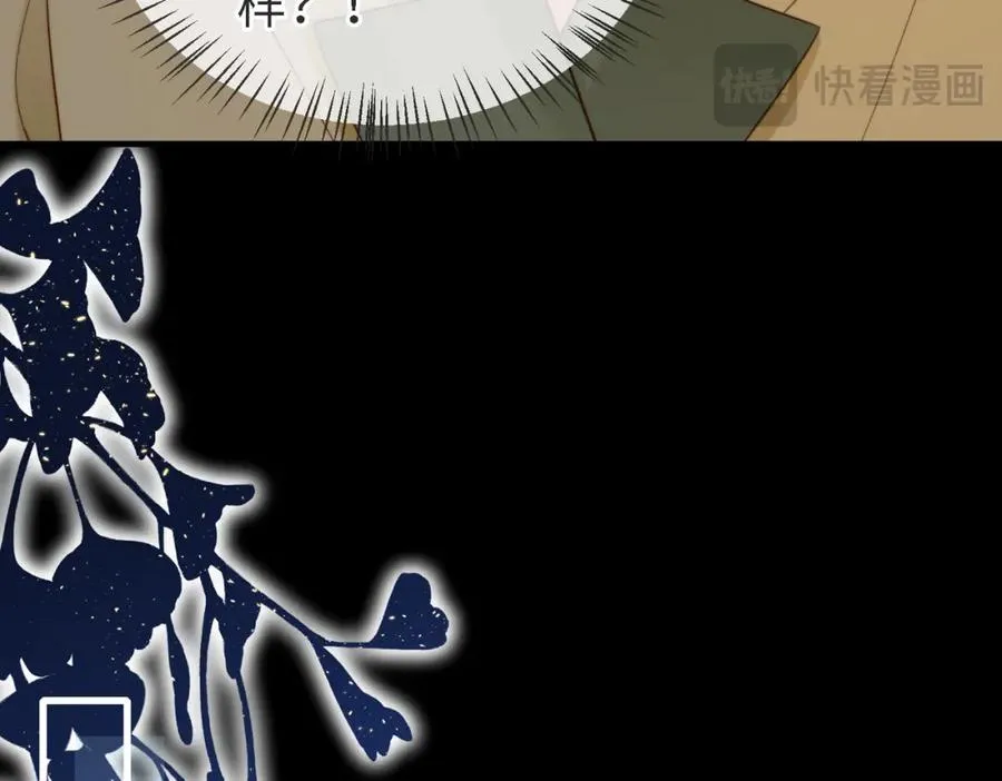 第48话 突如其来的易感期18