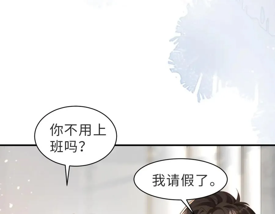 第22话 被照顾的感觉46