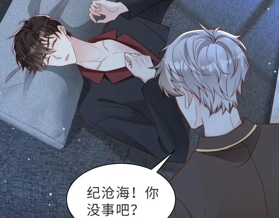 第29话 别怕，我会叫醒你39