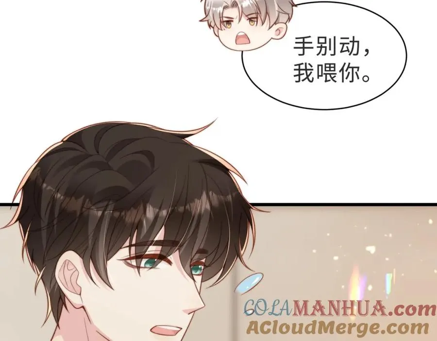 第56话 说不完的对不起44