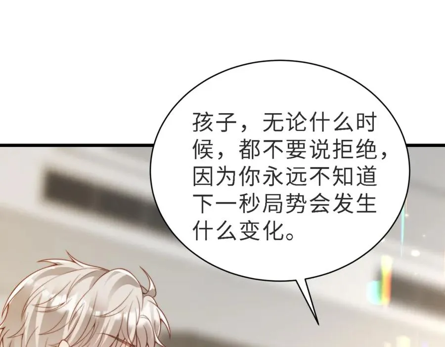 第46话 纪父的手段78