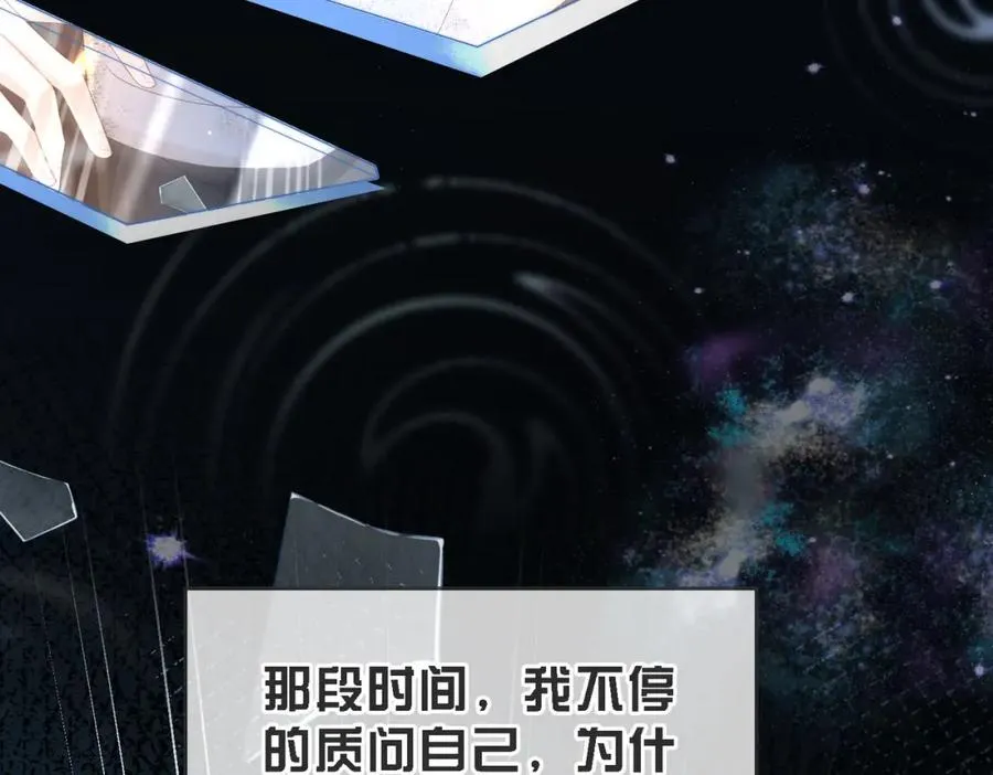 第46话 纪父的手段98