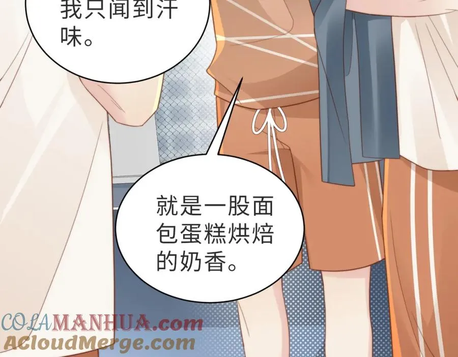第02话 你标记他了？8