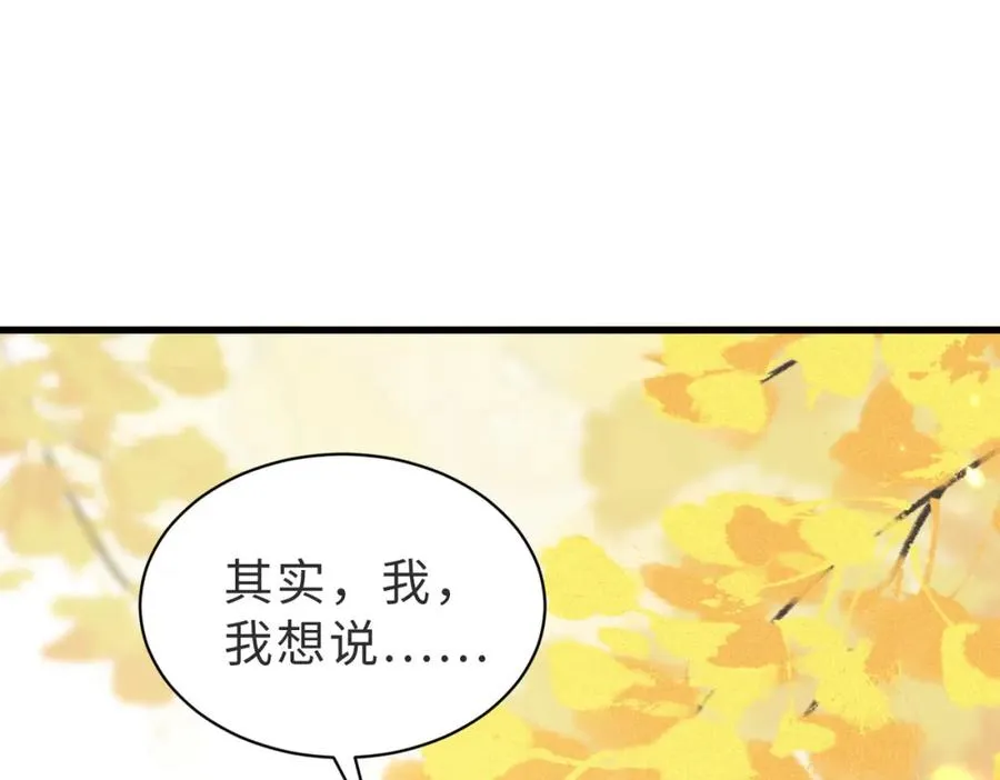 第51话 纪沧海消失了129