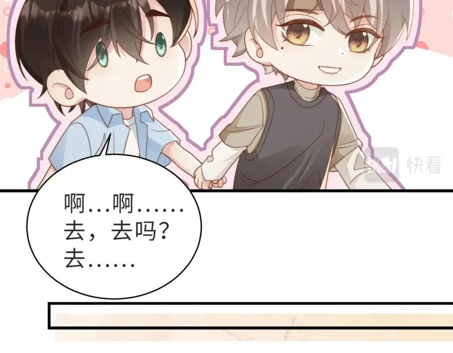 第11话 你喜欢吗10