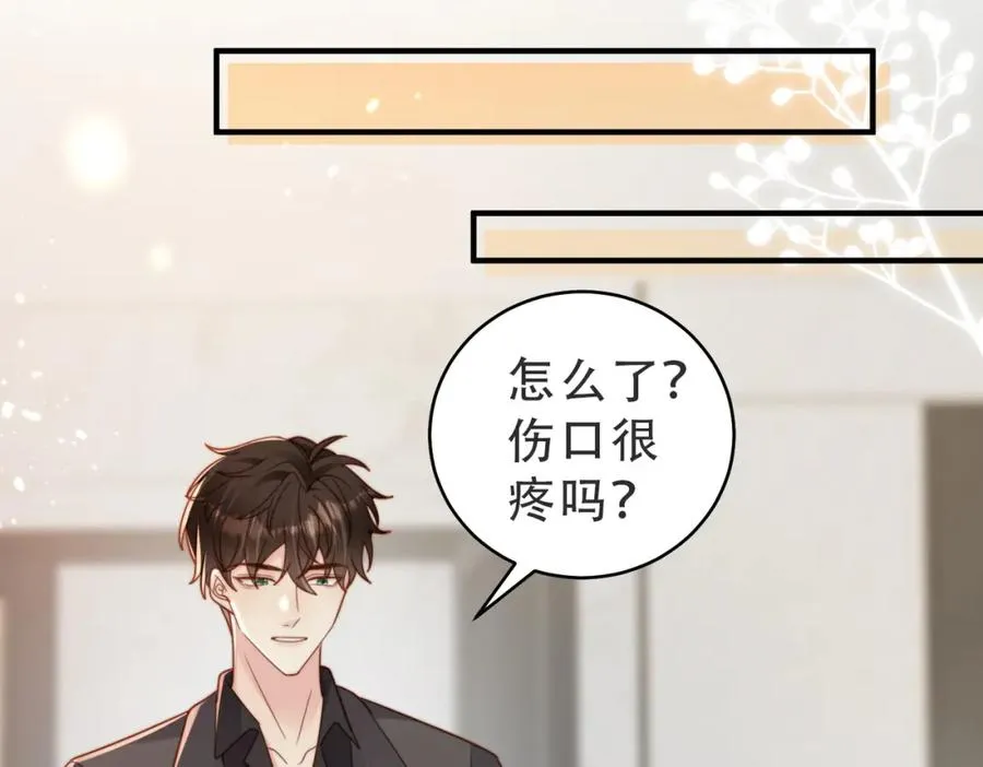 情敌20 我XH你67