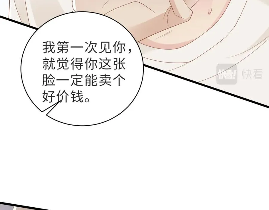 第01话 重逢35