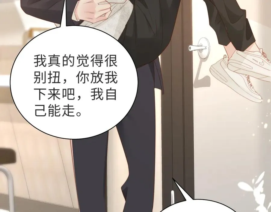 第06话 跟我回家57