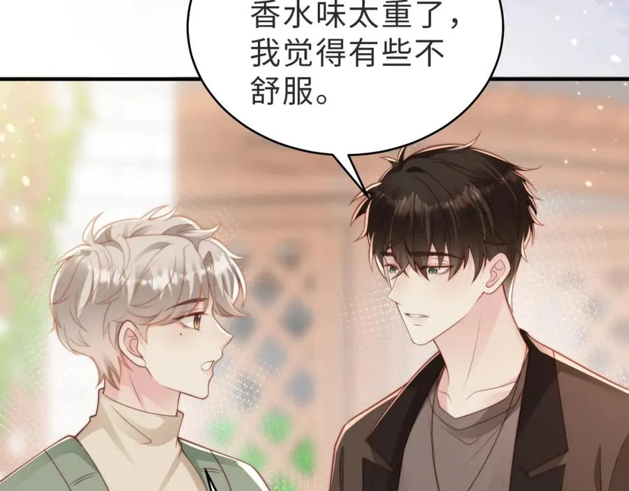 第24话 坦白局33