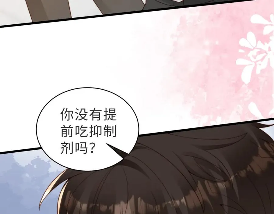 第31话 不想吃药67