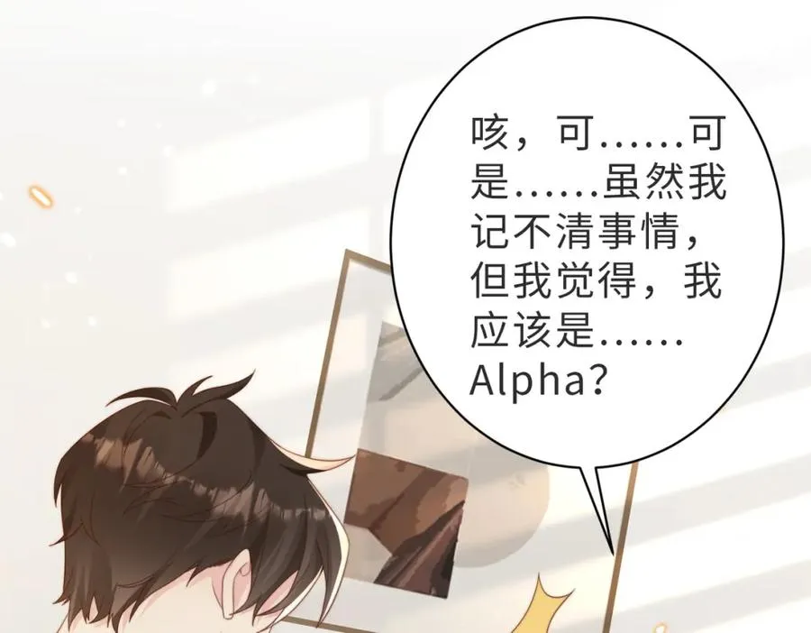 第05话 我是你的npy70