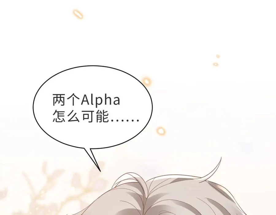 第05话 我是你的npy77