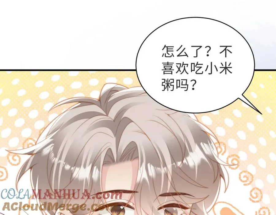 第22话 被照顾的感觉44