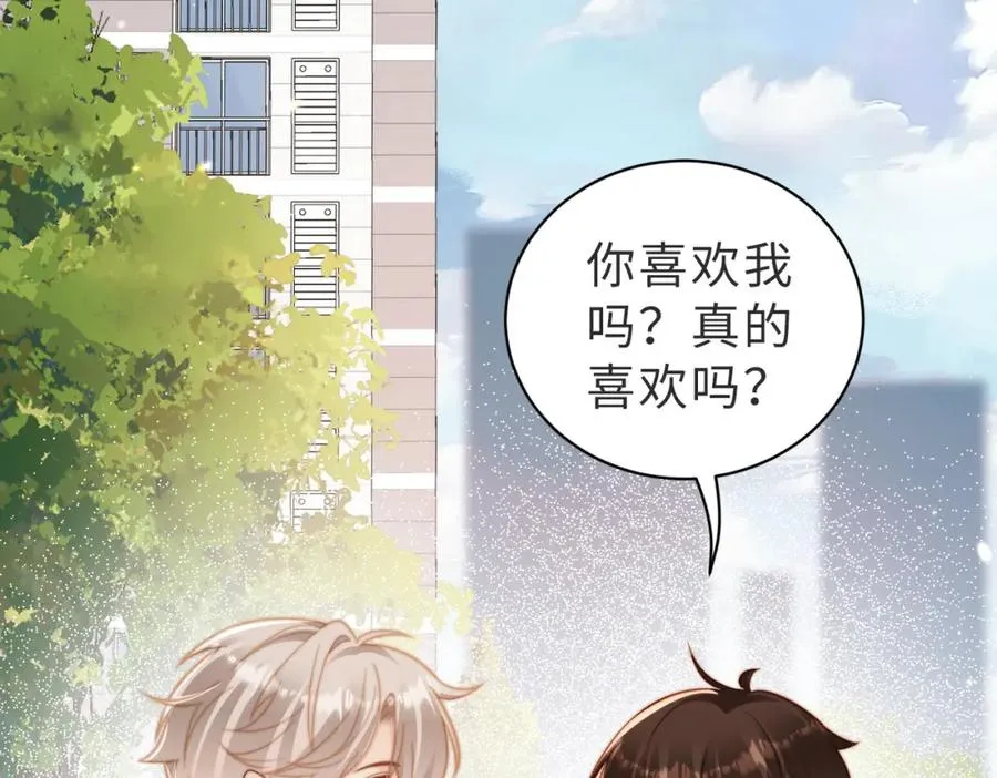 第12话 我得保护他38