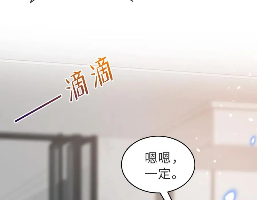 第26话 重返校园14