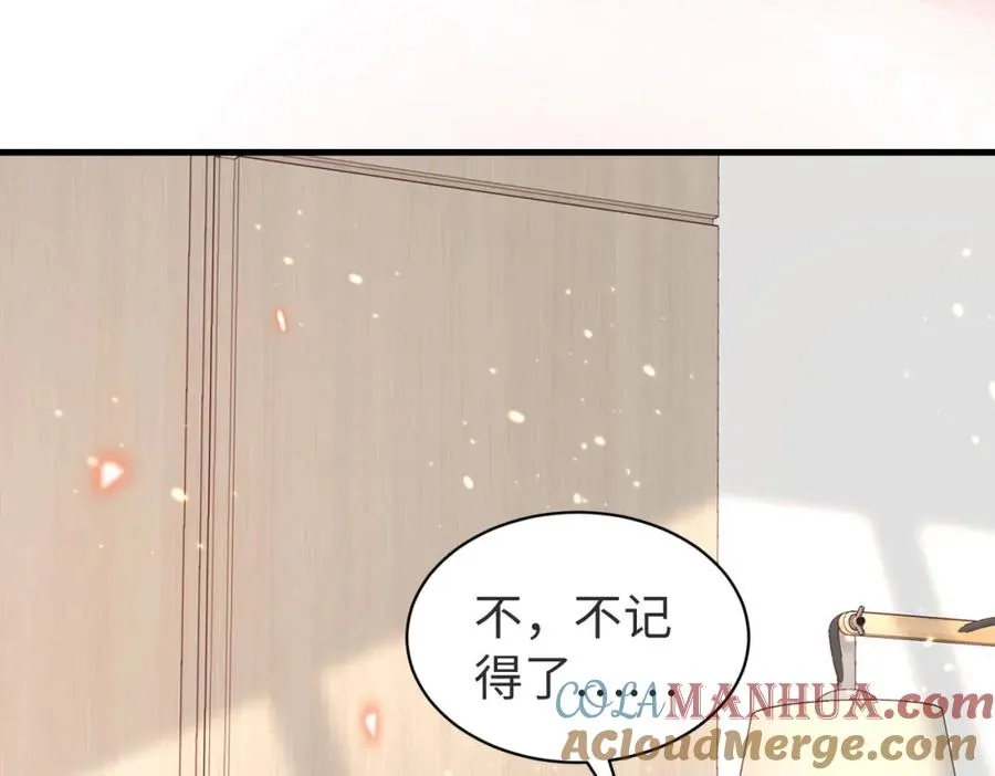 第04话 失忆了？我装的64