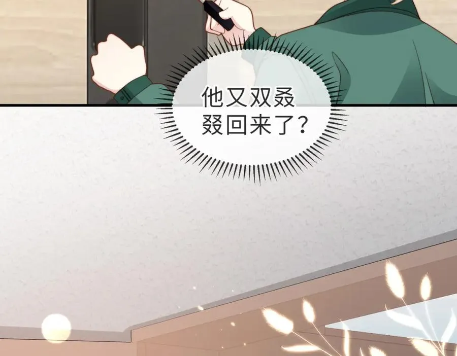 第19话 再陷险境15