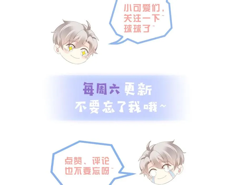 第36话 鸿门宴125