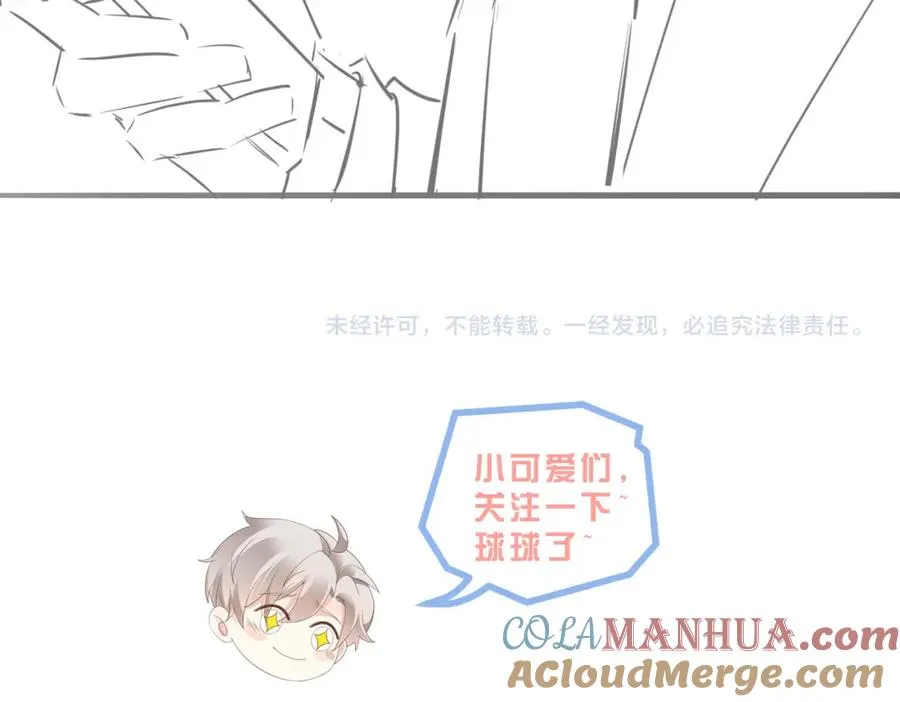 第33话 一定要等我120