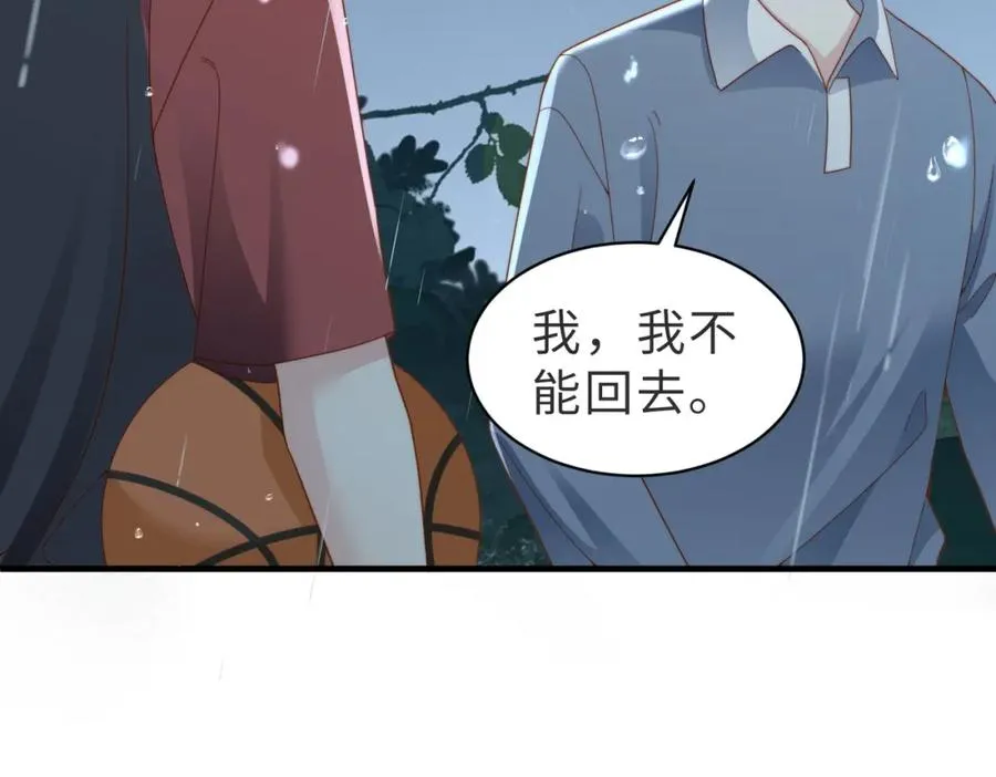 第10话 他是我朋友22