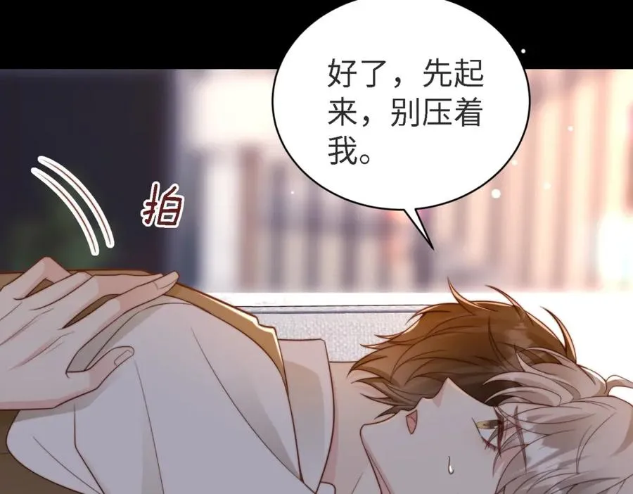 第45话 领带的归属权10
