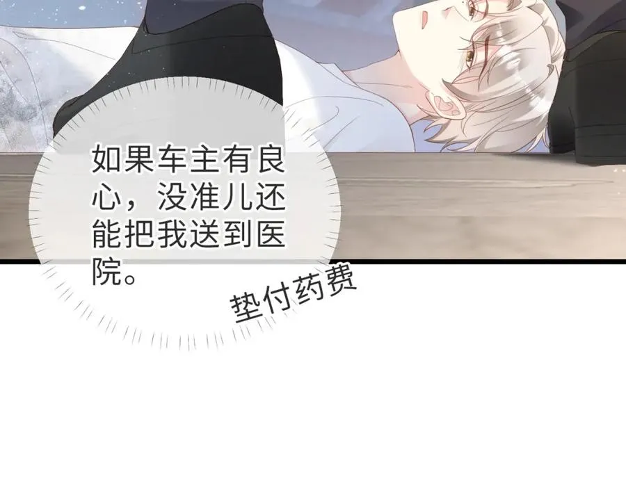 第01话 重逢69